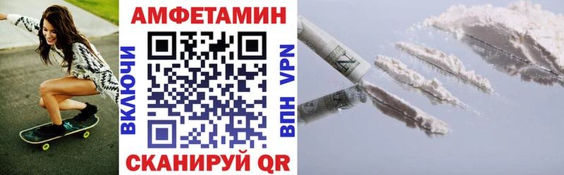 АМФЕТАМИН Premium  Купить где  Саяногорск 