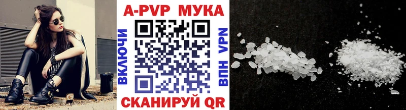 Купить  Саяногорск  Alpha-PVP VHQ 