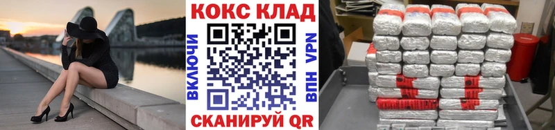 COCAIN Эквадор  Купить закладки  Саяногорск 