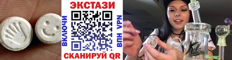 ЭКСТАЗИ Punisher  Купить где  Саяногорск 