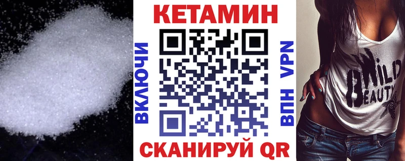 Купить где  Саяногорск  Кетамин ketamine 