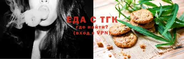 мефедрон VHQ Коряжма