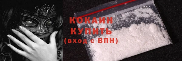 мяу мяу мука Костерёво
