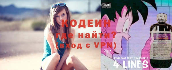 мефедрон VHQ Коряжма