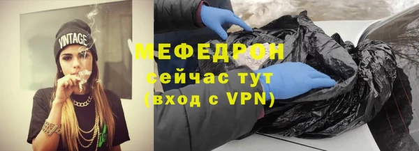 мефедрон VHQ Коряжма
