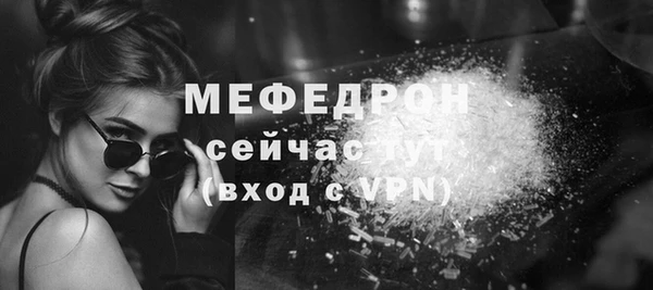 мяу мяу мука Костерёво