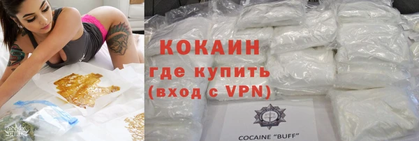 мефедрон VHQ Коряжма