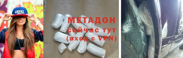 мяу мяу мука Костерёво