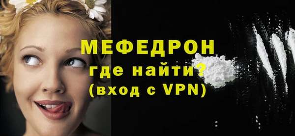 мефедрон VHQ Коряжма