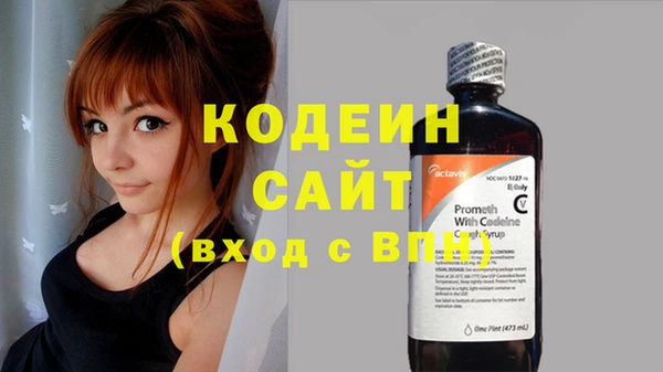 мефедрон VHQ Коряжма