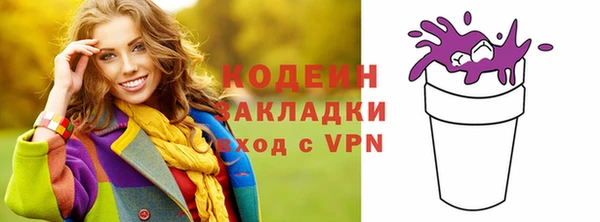 мяу мяу мука Костерёво