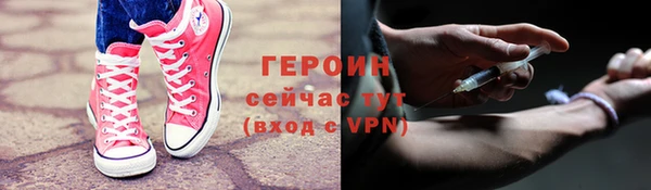 mdpv Корсаков