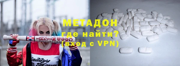 мефедрон VHQ Коряжма