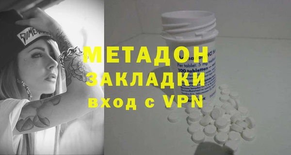 мефедрон VHQ Коряжма