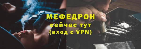 мефедрон VHQ Коряжма