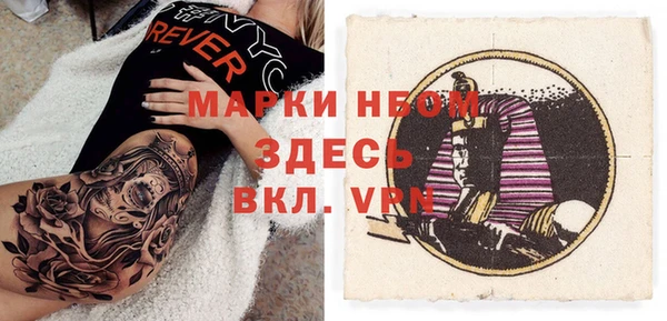 mdpv Корсаков