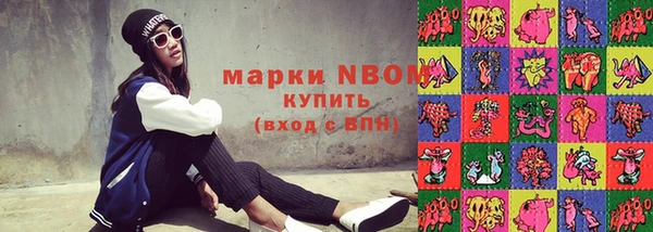 мефедрон VHQ Коряжма