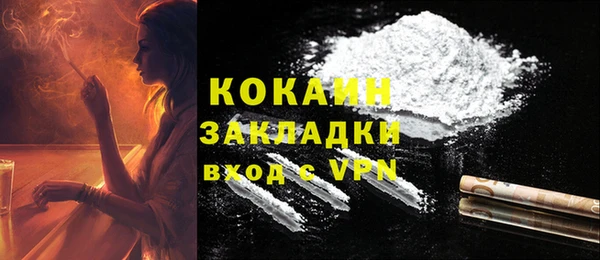 мефедрон VHQ Коряжма