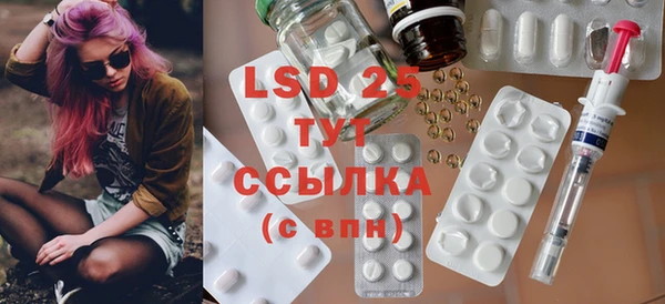 mdpv Корсаков