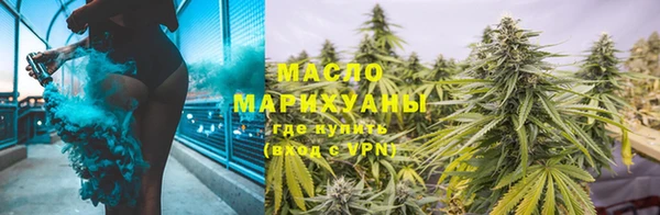 мефедрон VHQ Коряжма