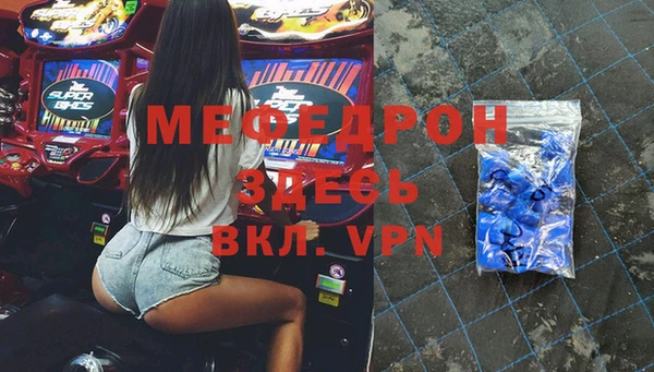 mdpv Корсаков