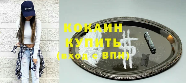 мефедрон VHQ Коряжма