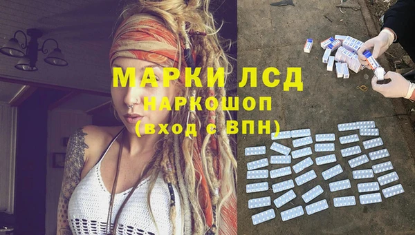 mdpv Корсаков