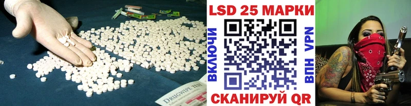 Купить Саяногорск Лсд 25 экстази кислота