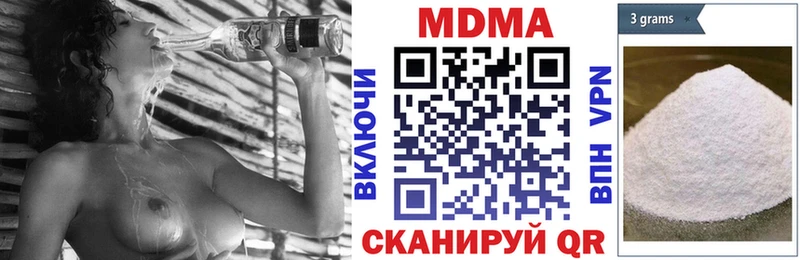 Купить  Саяногорск  МДМА Molly 