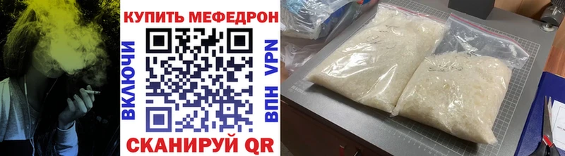 Купить  Саяногорск  Мефедрон мяу мяу 