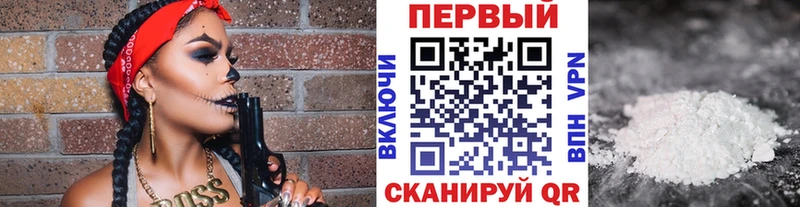 МЕТАМФЕТАМИН Methamphetamine  Купить закладки  Саяногорск 