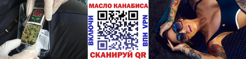 Купить  Саяногорск  Дистиллят ТГК вейп с тгк 