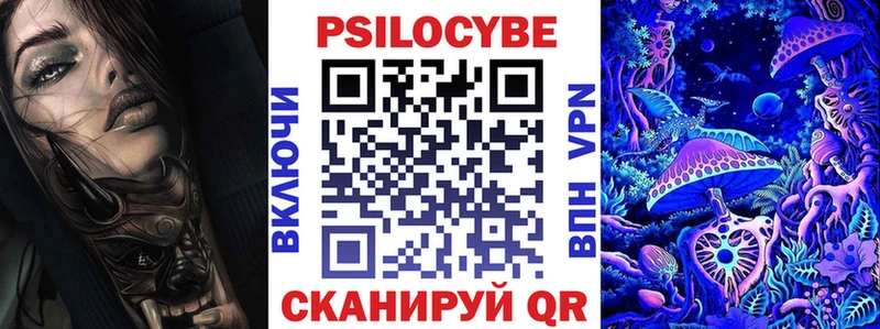 Купить где  Саяногорск  Галлюциногенные грибы прущие грибы 